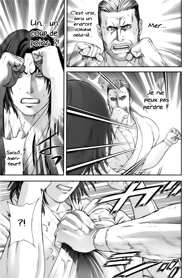 img Karate Shoukoushi Kohinata Minoru 19